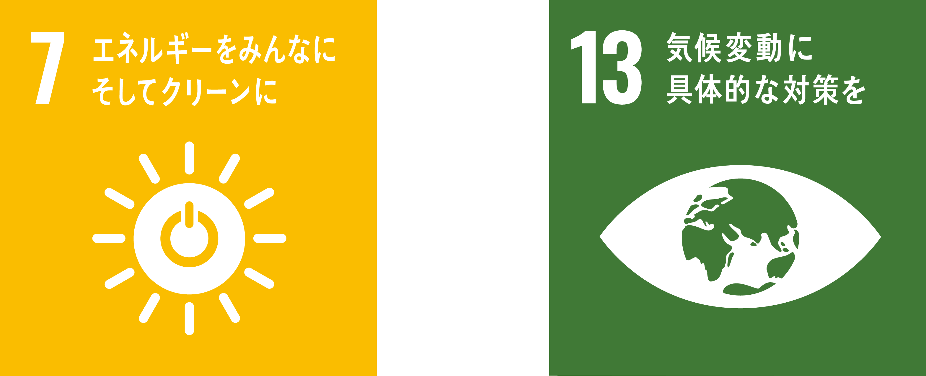 持続 可能 な エネルギー (98) 사진