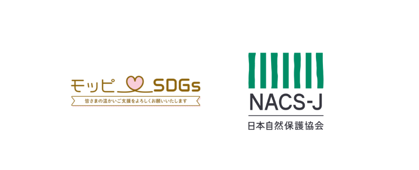 モッピーSDGs×日本自然保護協会ロゴ