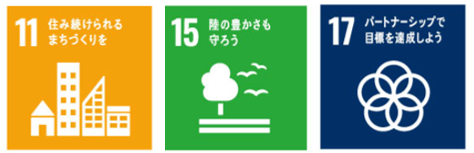 SDGs17Goalsのロゴ