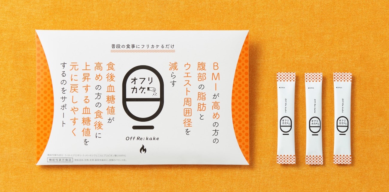 子会社のバッカスが、機能性表示食品「オフリカケ」を新発売～ウエスト 