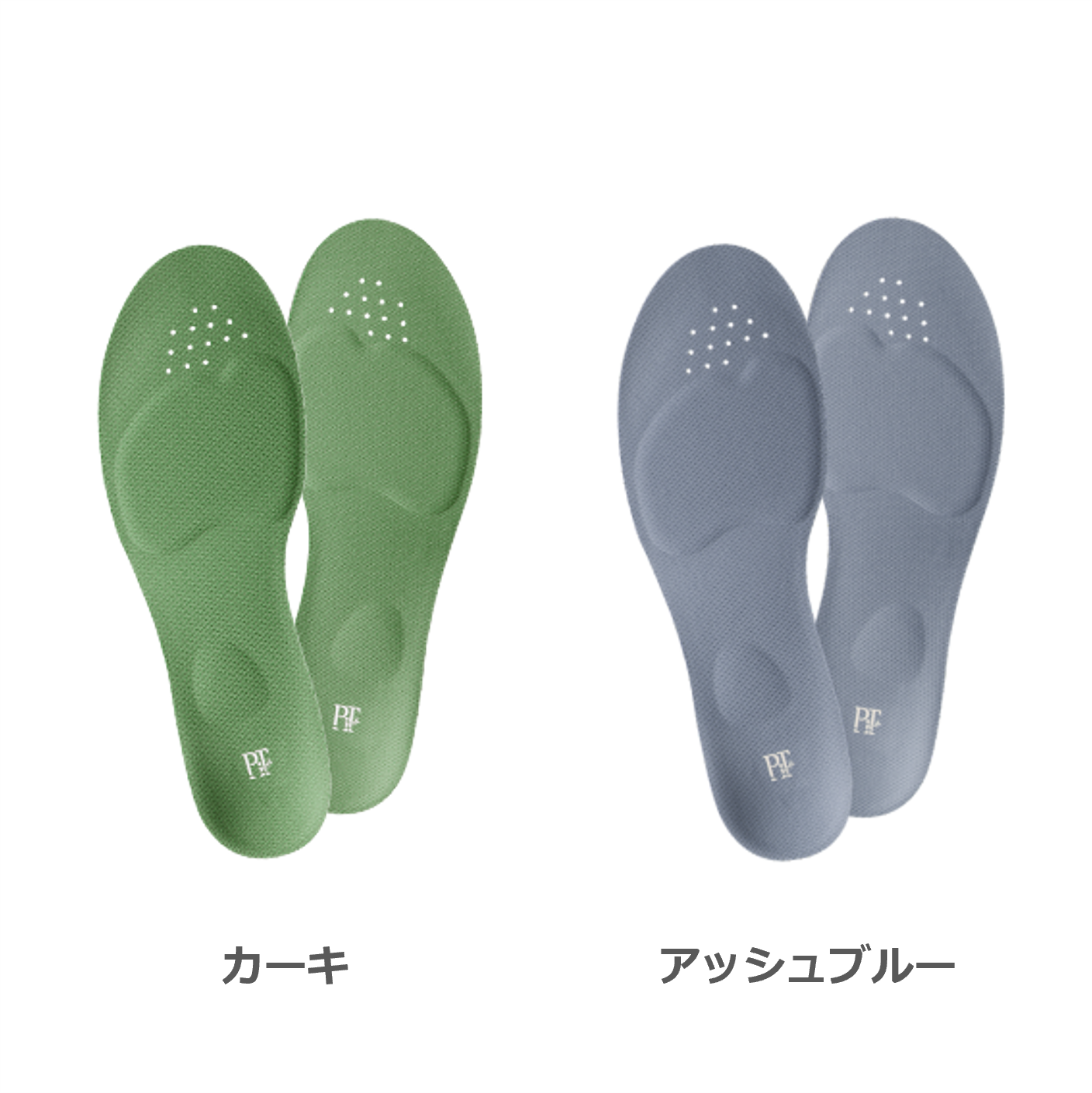 ピットソール ベージュ 3足セット 易い