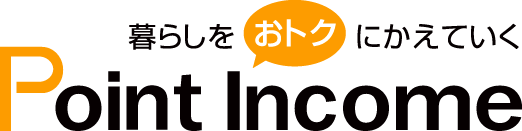 ポイントインカム：ロゴマーク